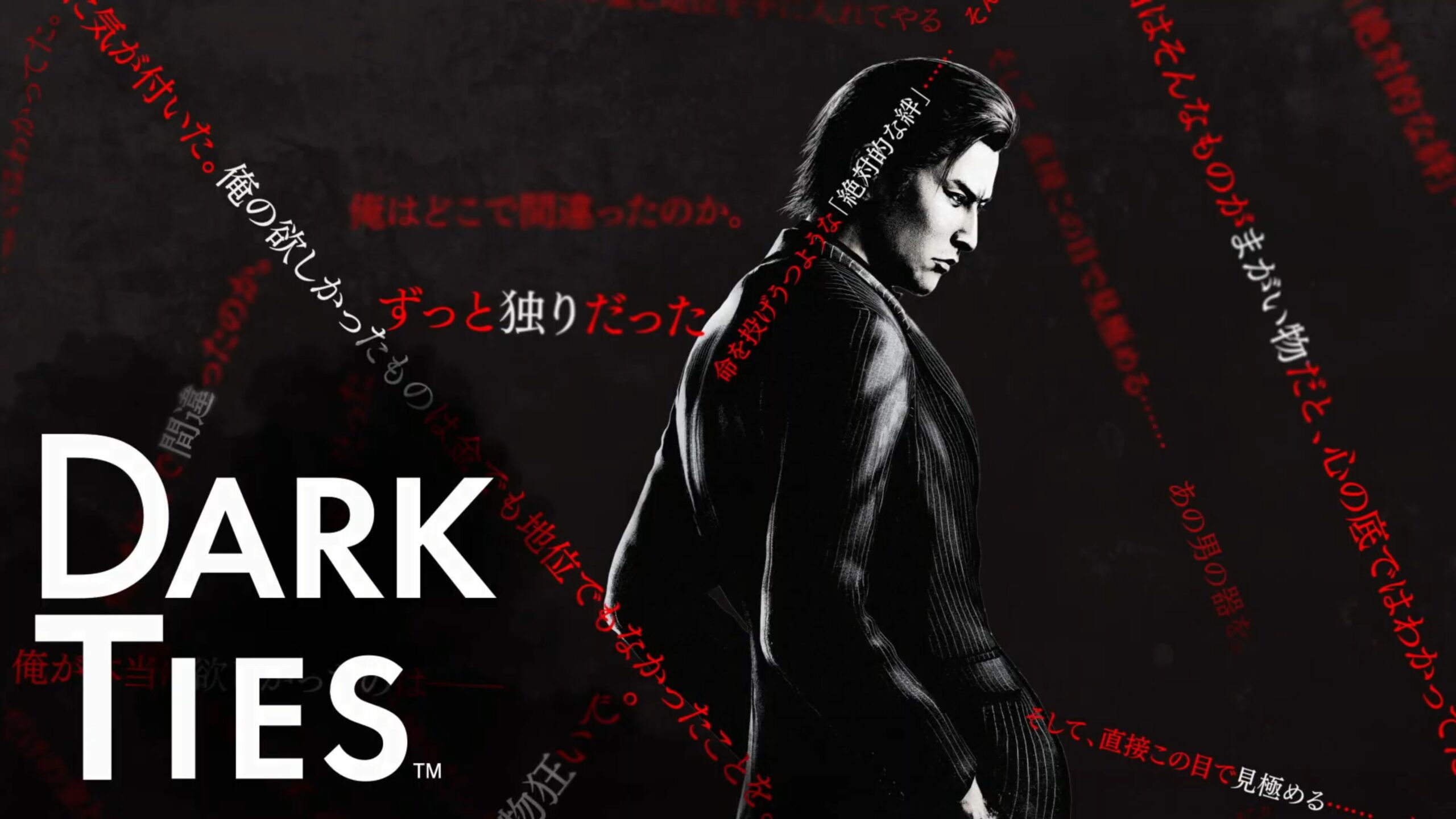 Yakuza Kiwami 3 to Feature Yakuza 3 Gaiden: Dark Ties Starring Mine | FYM News